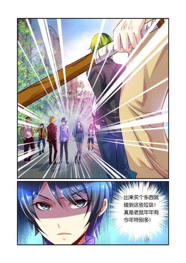 父与子漫画图片韩漫全集-第44话无删减无遮挡章节图片 