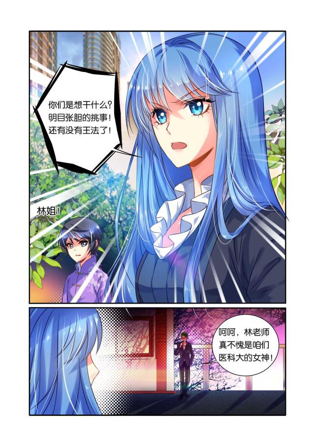 父与子漫画图片韩漫全集-第44话无删减无遮挡章节图片 