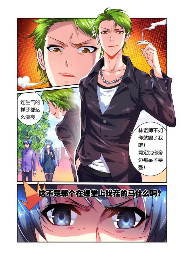 父与子漫画图片韩漫全集-第44话无删减无遮挡章节图片 