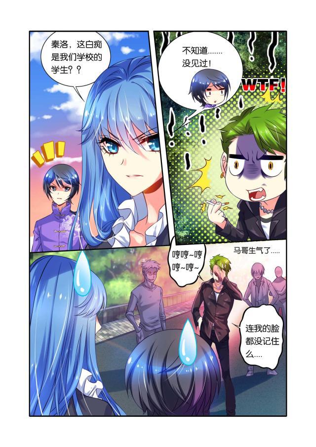 父与子漫画图片韩漫全集-第44话无删减无遮挡章节图片 