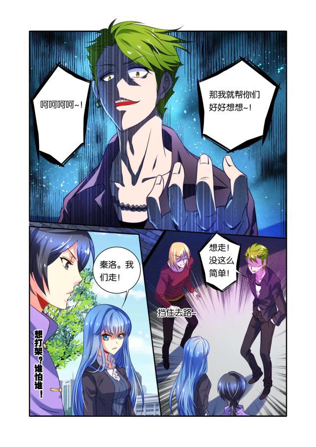 父与子漫画图片韩漫全集-第44话无删减无遮挡章节图片 