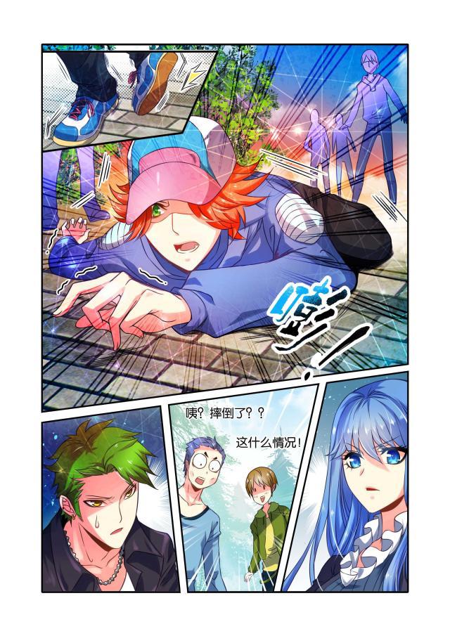 父与子漫画图片韩漫全集-第45话无删减无遮挡章节图片 