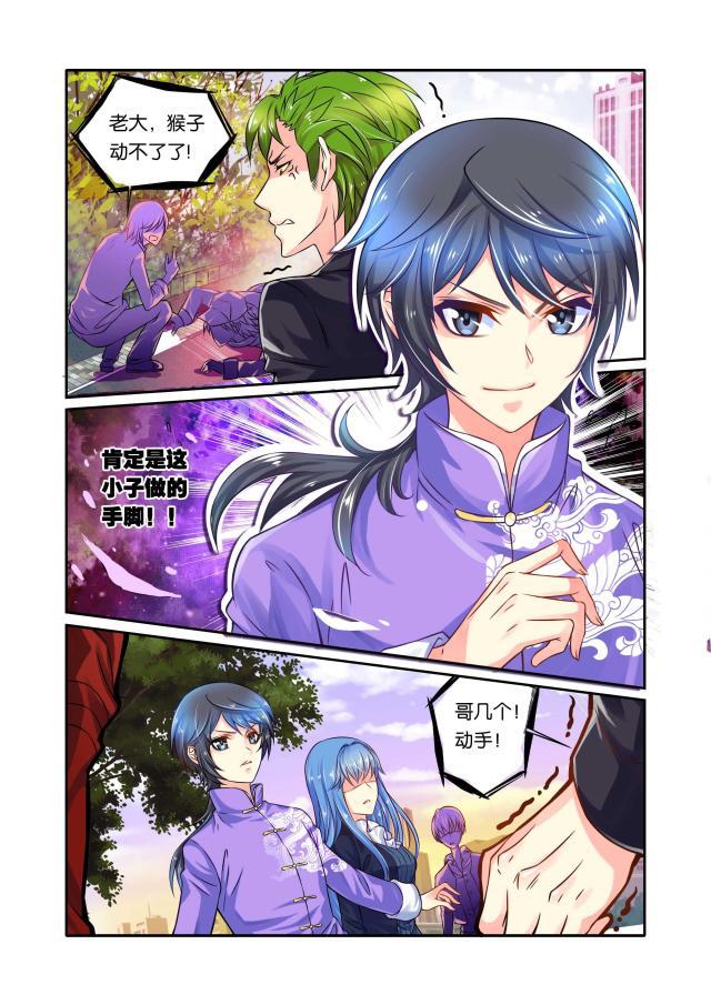 父与子漫画图片韩漫全集-第45话无删减无遮挡章节图片 