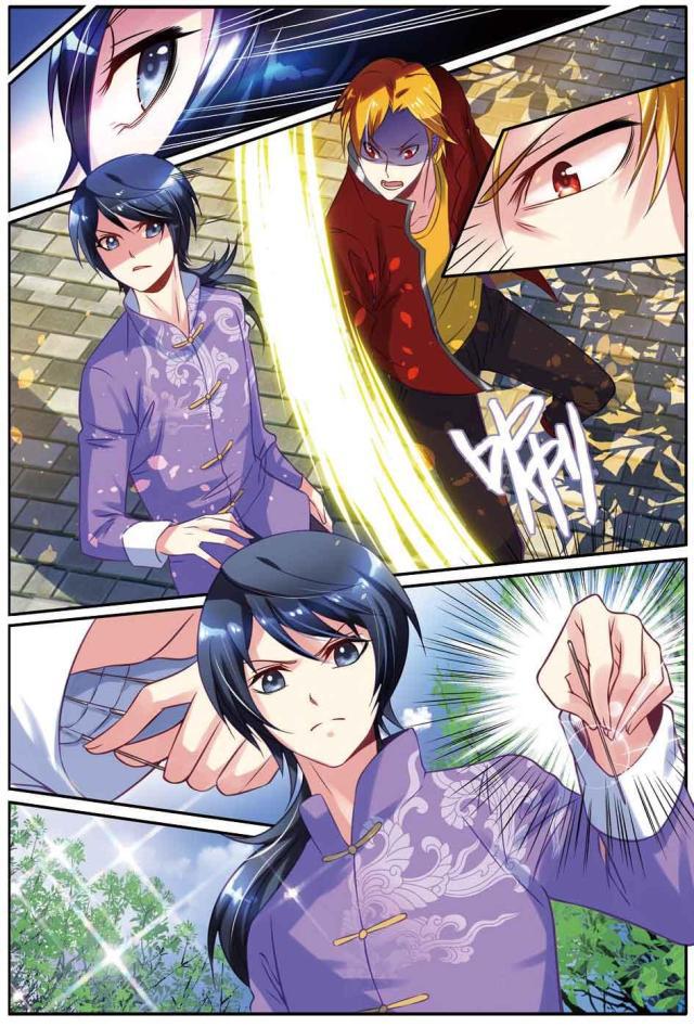 父与子漫画图片韩漫全集-第46话无删减无遮挡章节图片 
