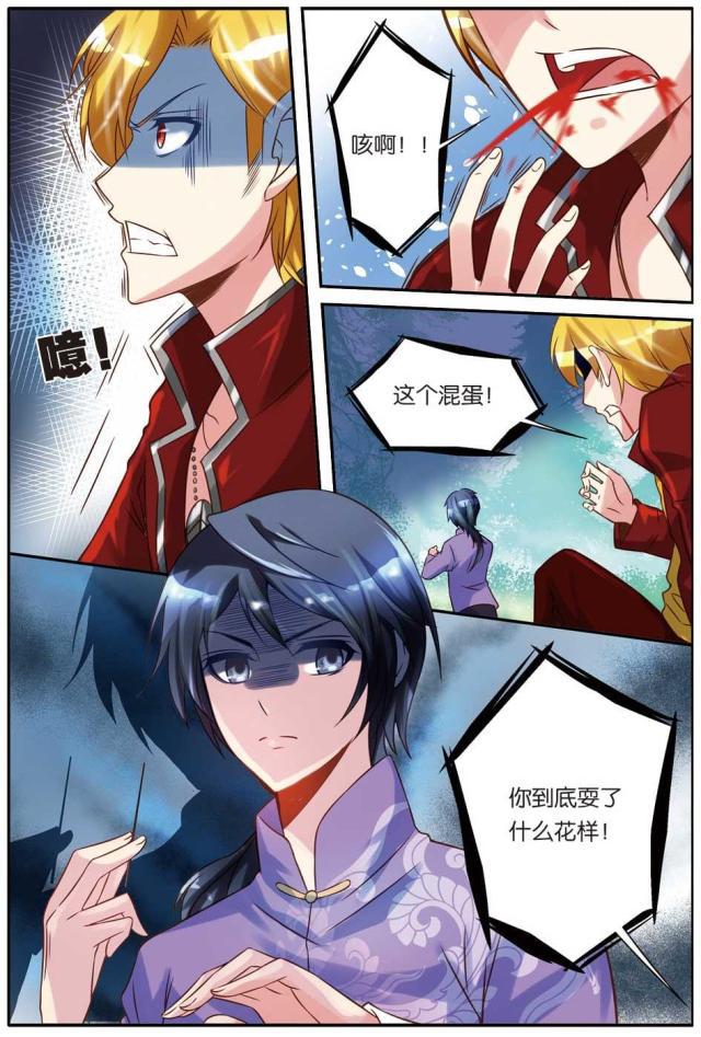 父与子漫画图片韩漫全集-第46话无删减无遮挡章节图片 