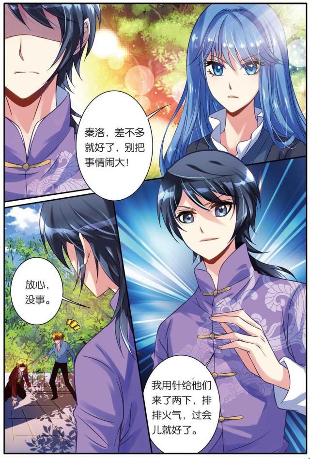 父与子漫画图片韩漫全集-第46话无删减无遮挡章节图片 