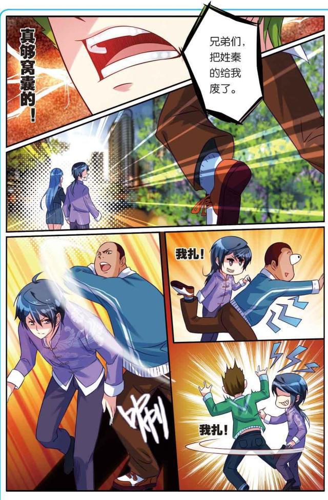父与子漫画图片韩漫全集-第47话无删减无遮挡章节图片 