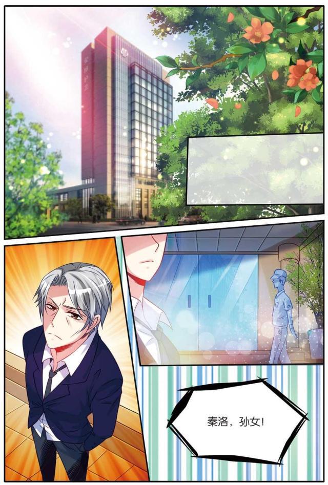 父与子漫画图片韩漫全集-第47话无删减无遮挡章节图片 