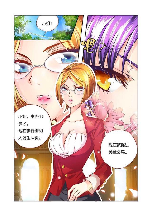 父与子漫画图片韩漫全集-第49话无删减无遮挡章节图片 