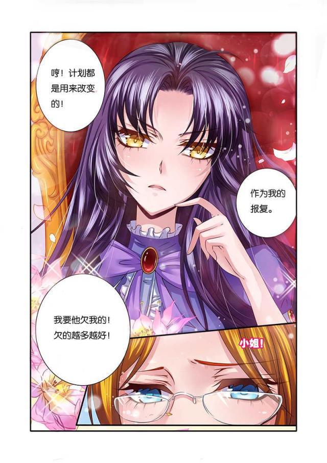 父与子漫画图片韩漫全集-第49话无删减无遮挡章节图片 