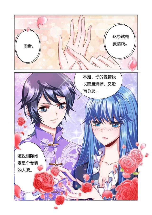 父与子漫画图片韩漫全集-第50话无删减无遮挡章节图片 