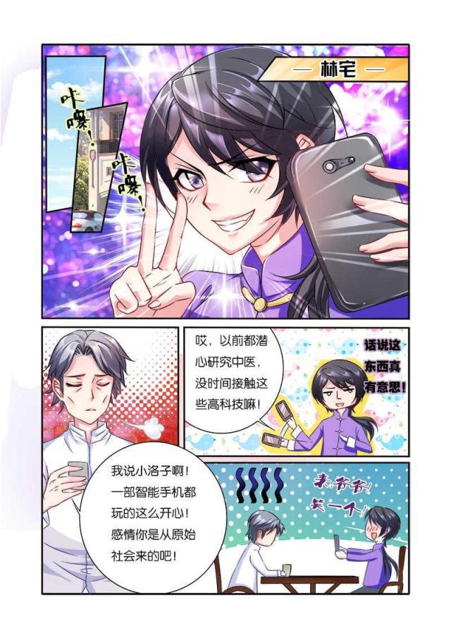 父与子漫画图片韩漫全集-第50话无删减无遮挡章节图片 