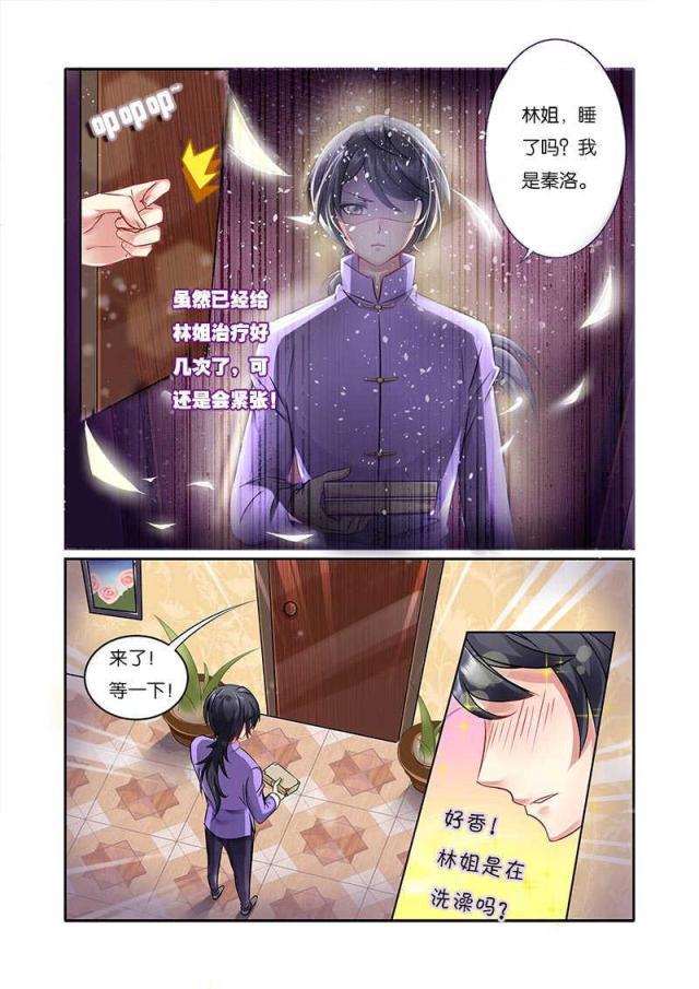 父与子漫画图片韩漫全集-第51话无删减无遮挡章节图片 