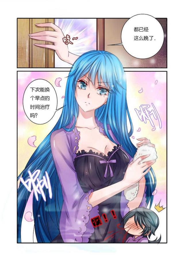 父与子漫画图片韩漫全集-第51话无删减无遮挡章节图片 