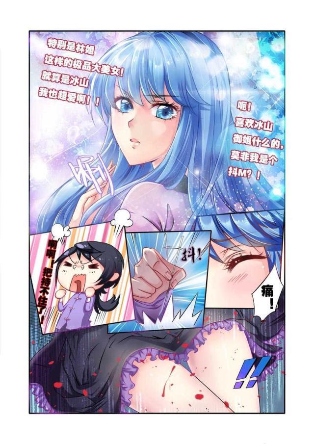 父与子漫画图片韩漫全集-第51话无删减无遮挡章节图片 