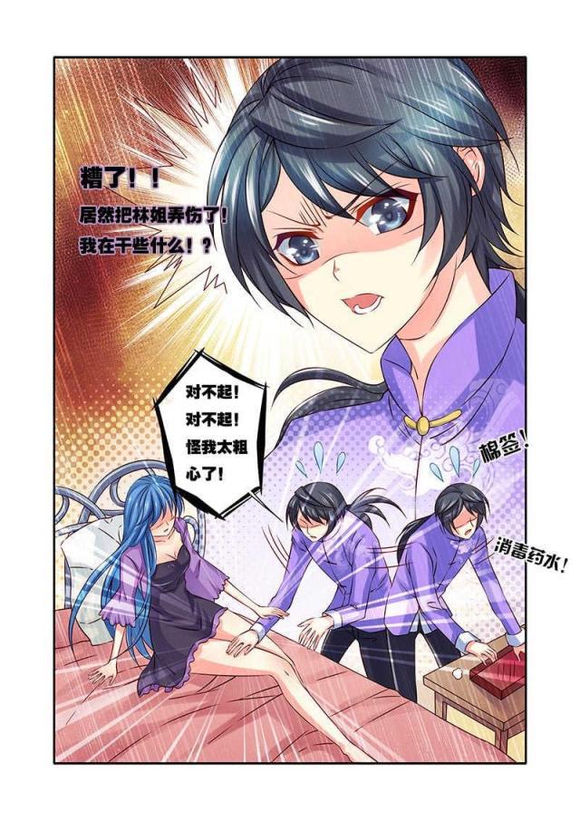 父与子漫画图片韩漫全集-第51话无删减无遮挡章节图片 