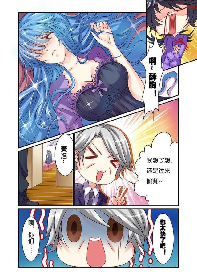 父与子漫画图片韩漫全集-第52话无删减无遮挡章节图片 