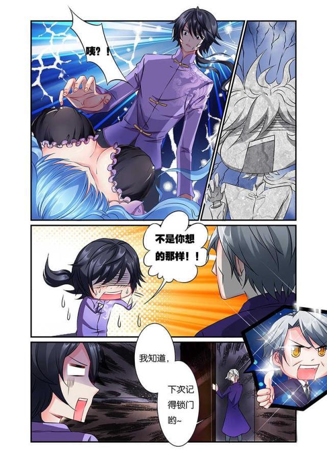 父与子漫画图片韩漫全集-第52话无删减无遮挡章节图片 