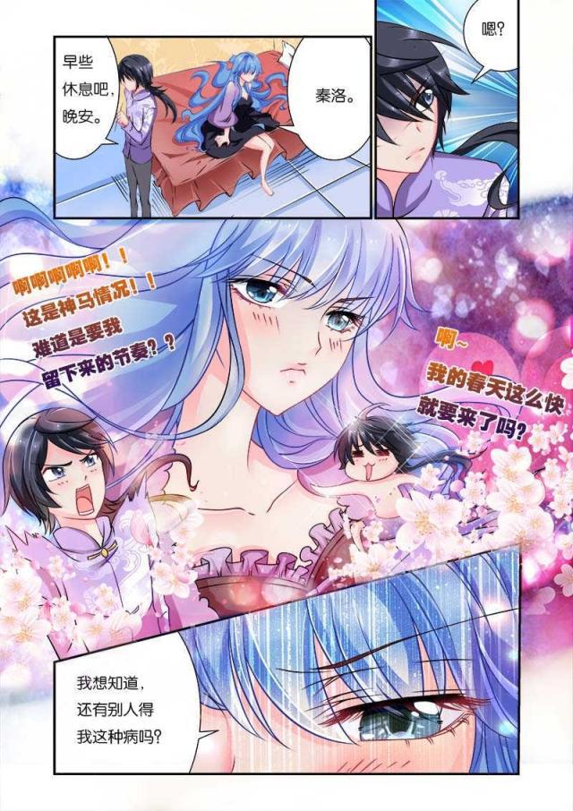 父与子漫画图片韩漫全集-第52话无删减无遮挡章节图片 