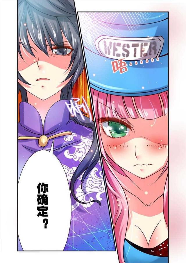 父与子漫画图片韩漫全集-第53话无删减无遮挡章节图片 