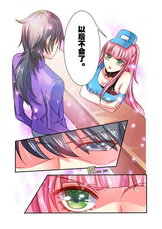 父与子漫画图片韩漫全集-第53话无删减无遮挡章节图片 