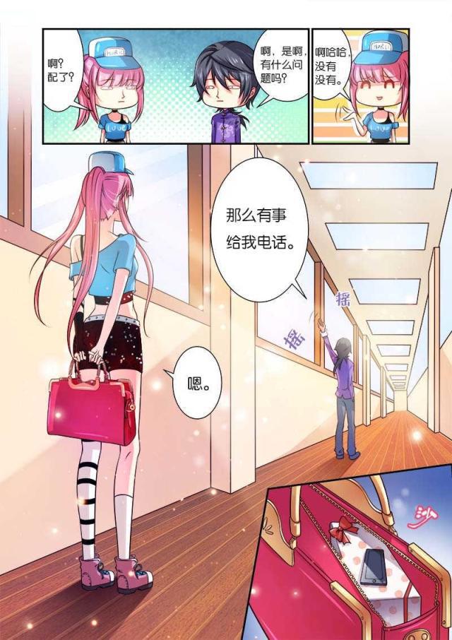 父与子漫画图片韩漫全集-第54话无删减无遮挡章节图片 