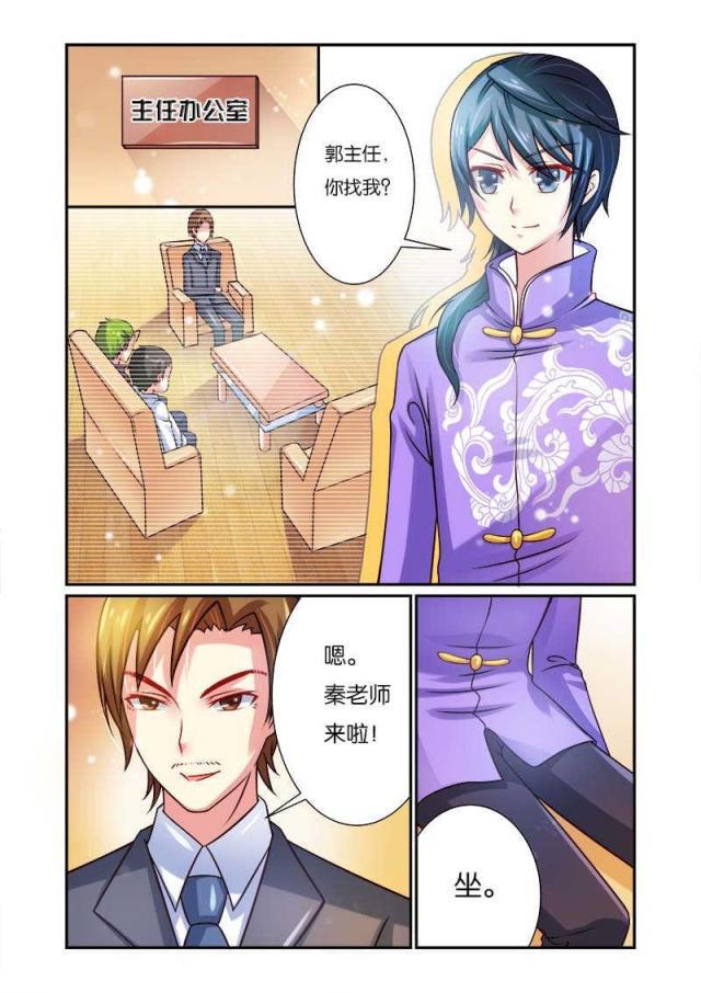 父与子漫画图片韩漫全集-第54话无删减无遮挡章节图片 