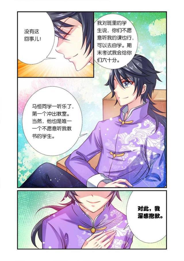 父与子漫画图片韩漫全集-第55话无删减无遮挡章节图片 