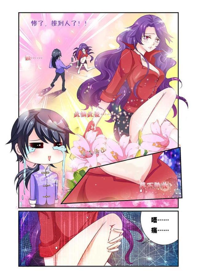 父与子漫画图片韩漫全集-第56话无删减无遮挡章节图片 