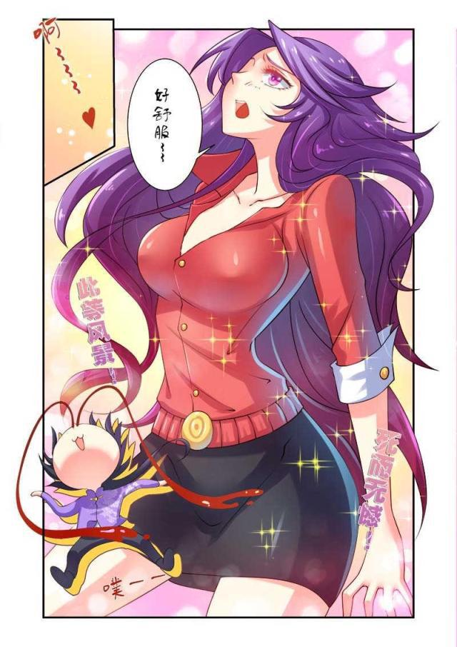 父与子漫画图片韩漫全集-第56话无删减无遮挡章节图片 