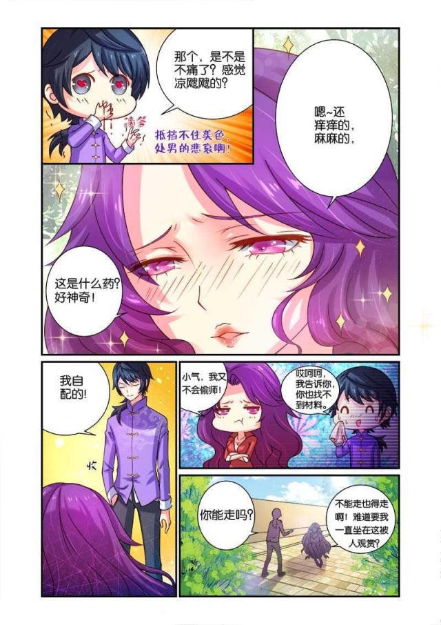 父与子漫画图片韩漫全集-第56话无删减无遮挡章节图片 