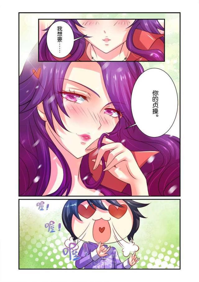 父与子漫画图片韩漫全集-第57话无删减无遮挡章节图片 