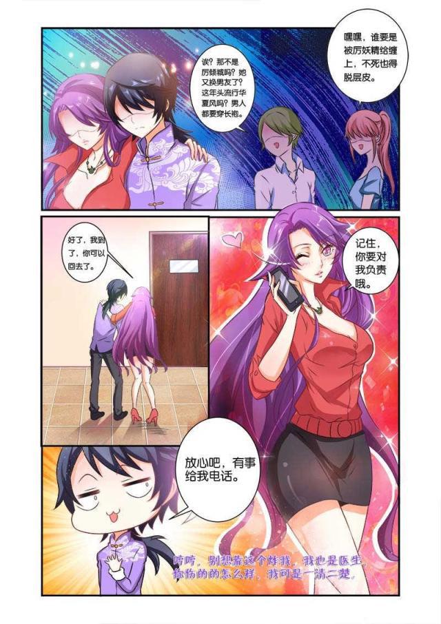 父与子漫画图片韩漫全集-第57话无删减无遮挡章节图片 