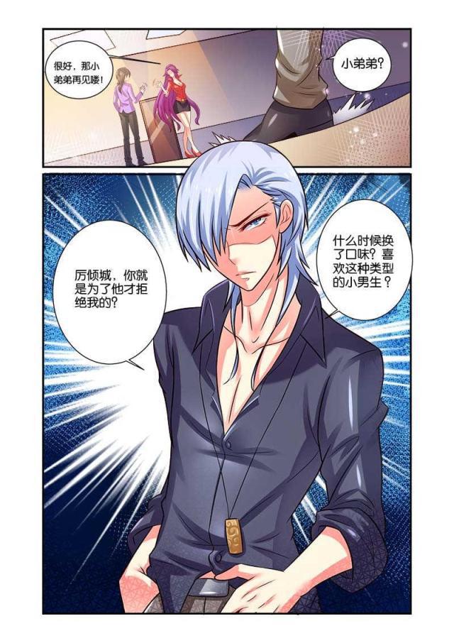父与子漫画图片韩漫全集-第57话无删减无遮挡章节图片 