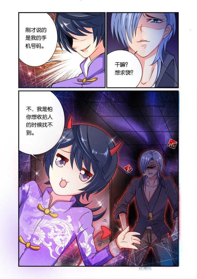 父与子漫画图片韩漫全集-第57话无删减无遮挡章节图片 