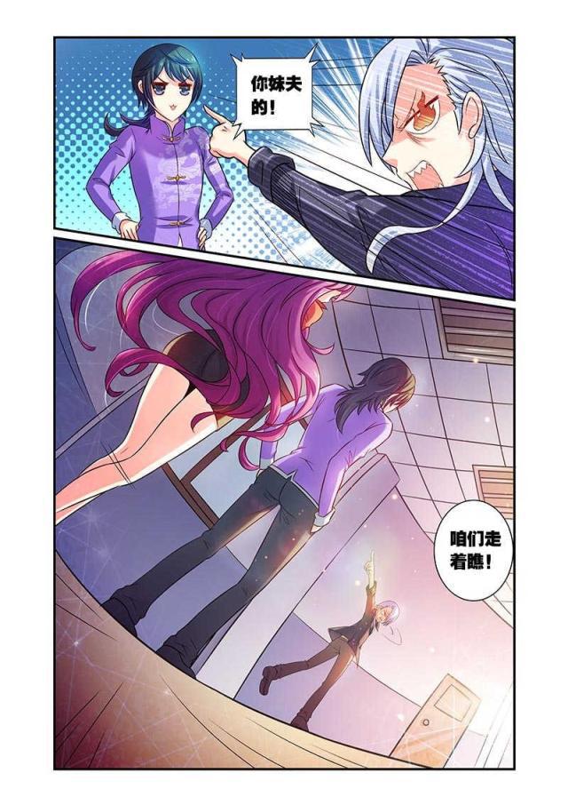 父与子漫画图片韩漫全集-第58话无删减无遮挡章节图片 