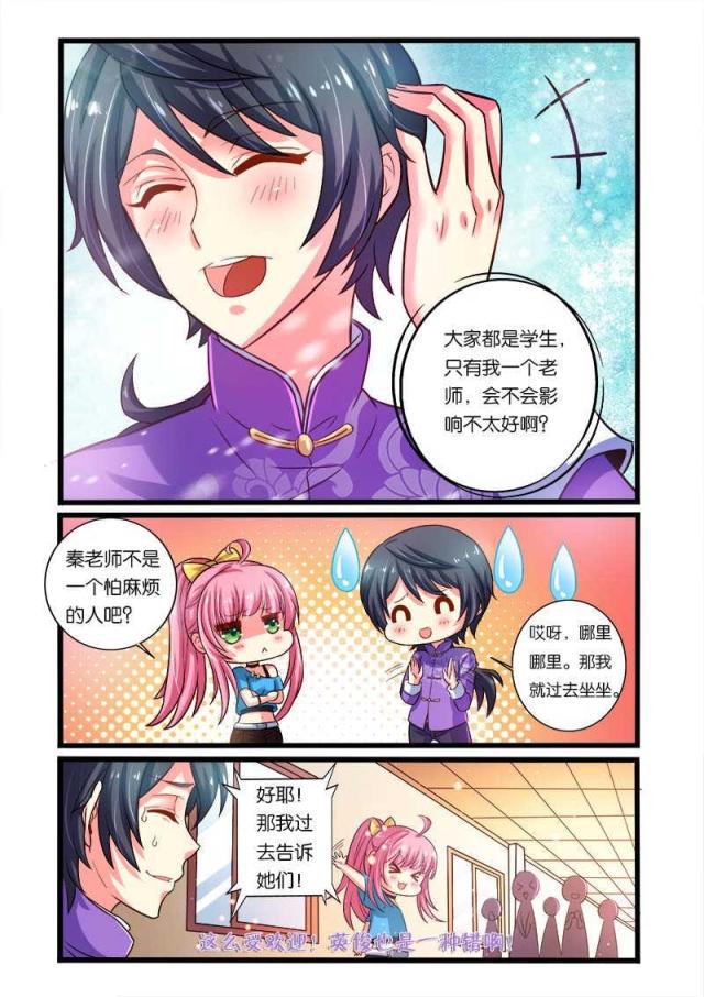 父与子漫画图片韩漫全集-第59话无删减无遮挡章节图片 