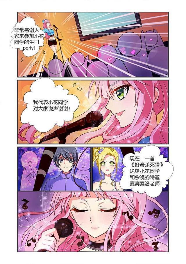 父与子漫画图片韩漫全集-第59话无删减无遮挡章节图片 