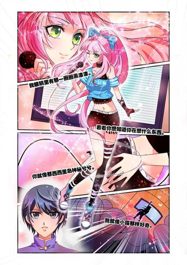 父与子漫画图片韩漫全集-第59话无删减无遮挡章节图片 