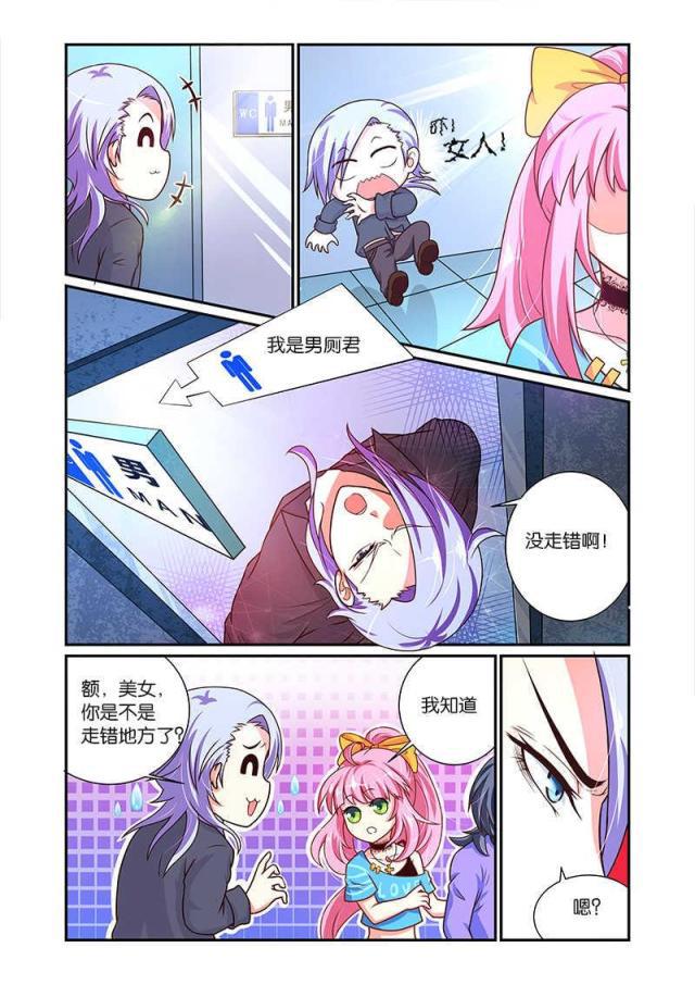 父与子漫画图片韩漫全集-第60话无删减无遮挡章节图片 