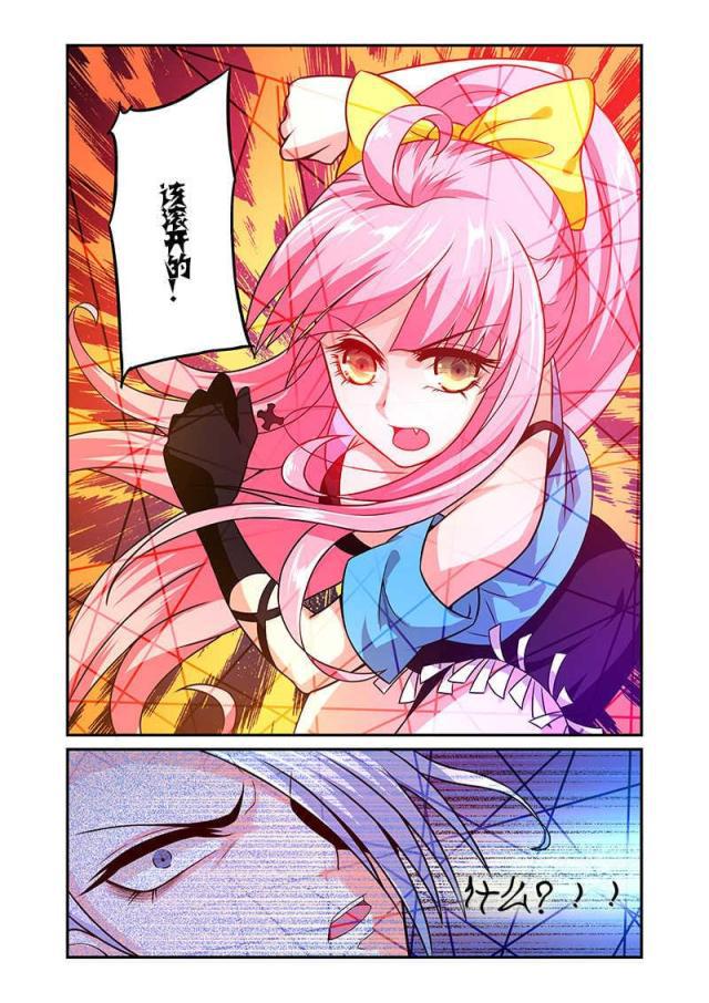 父与子漫画图片韩漫全集-第61话无删减无遮挡章节图片 