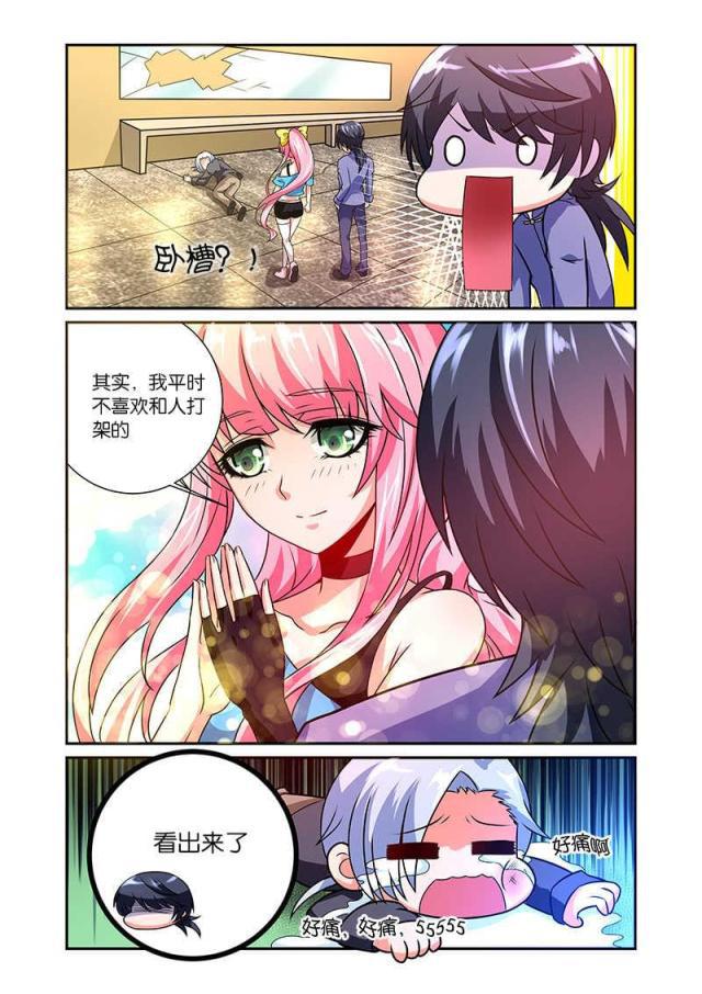 父与子漫画图片韩漫全集-第61话无删减无遮挡章节图片 