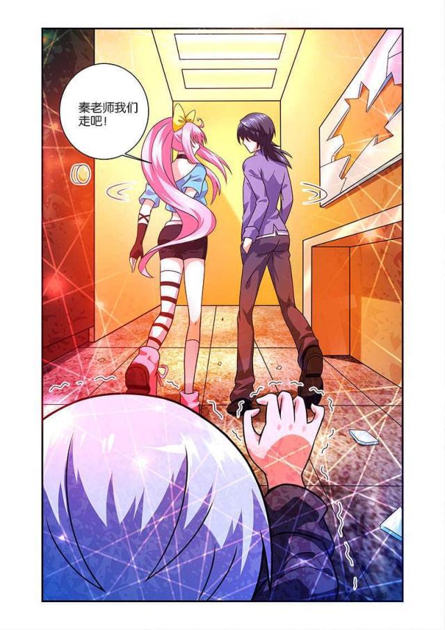 父与子漫画图片韩漫全集-第61话无删减无遮挡章节图片 