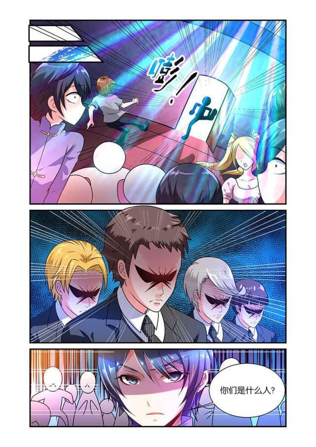 父与子漫画图片韩漫全集-第61话无删减无遮挡章节图片 