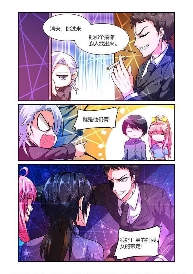 父与子漫画图片韩漫全集-第62话无删减无遮挡章节图片 