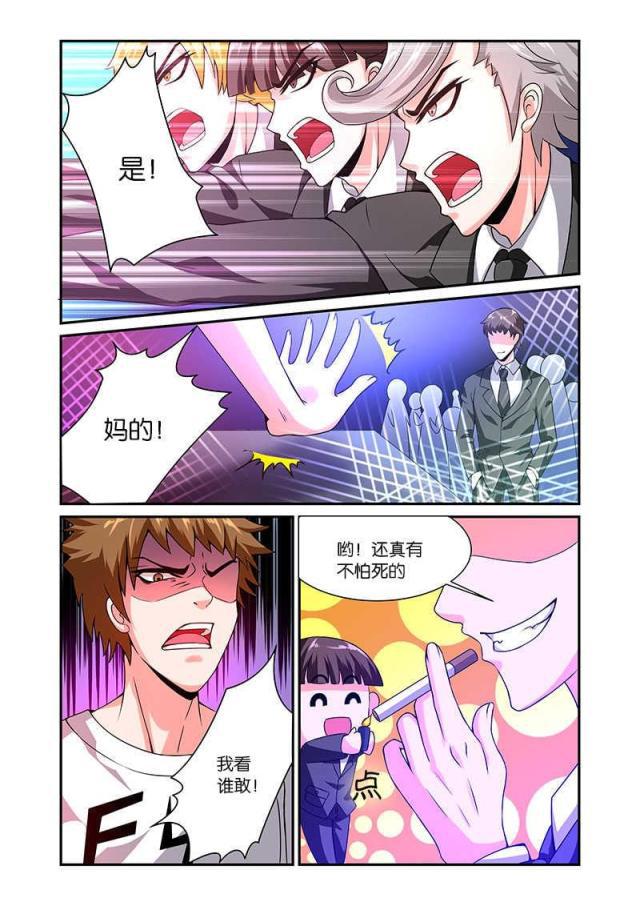 父与子漫画图片韩漫全集-第62话无删减无遮挡章节图片 