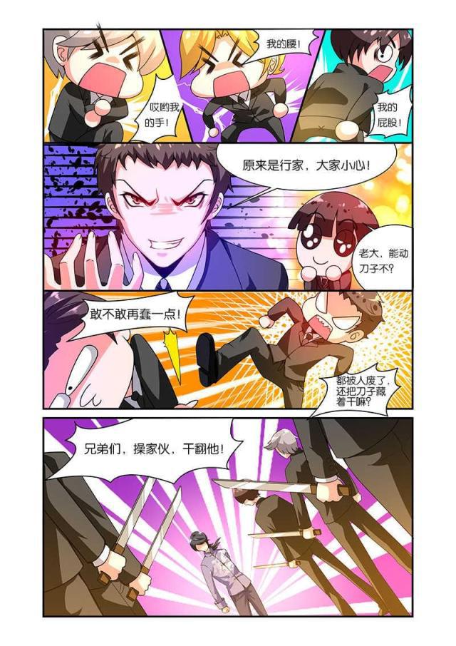 父与子漫画图片韩漫全集-第62话无删减无遮挡章节图片 