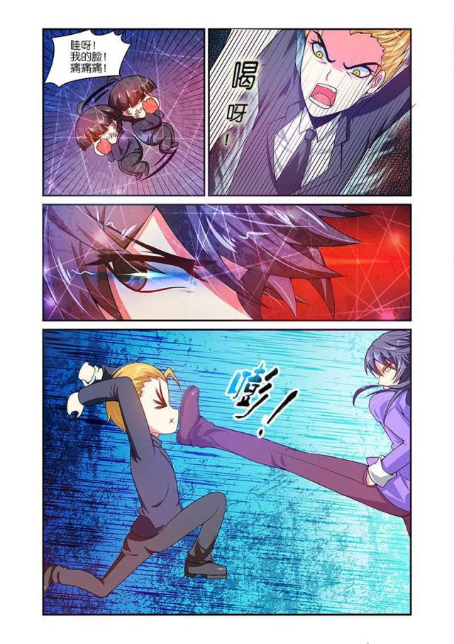 父与子漫画图片韩漫全集-第63话无删减无遮挡章节图片 