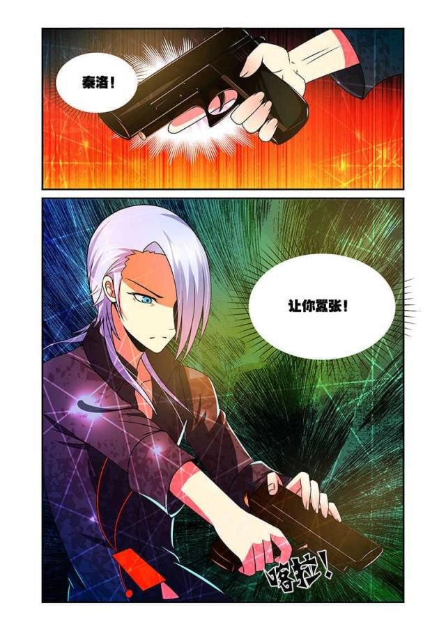 父与子漫画图片韩漫全集-第63话无删减无遮挡章节图片 