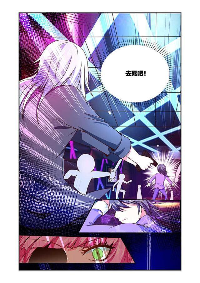 父与子漫画图片韩漫全集-第63话无删减无遮挡章节图片 